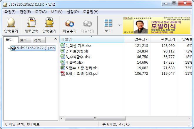 2013-10-30 오후 1-30-39.png